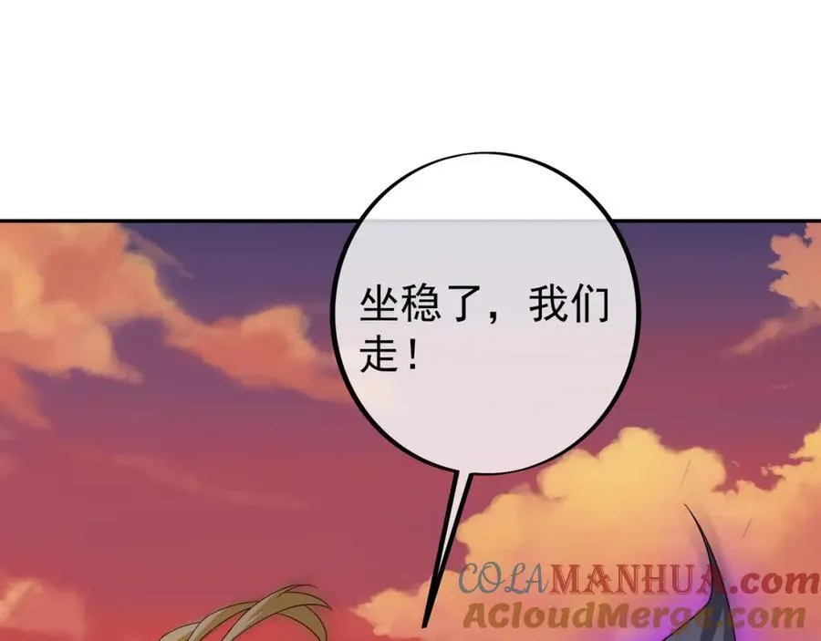 探测方位 第64页