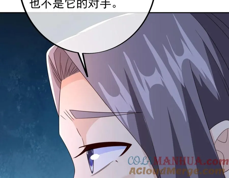 探测方位 第76页