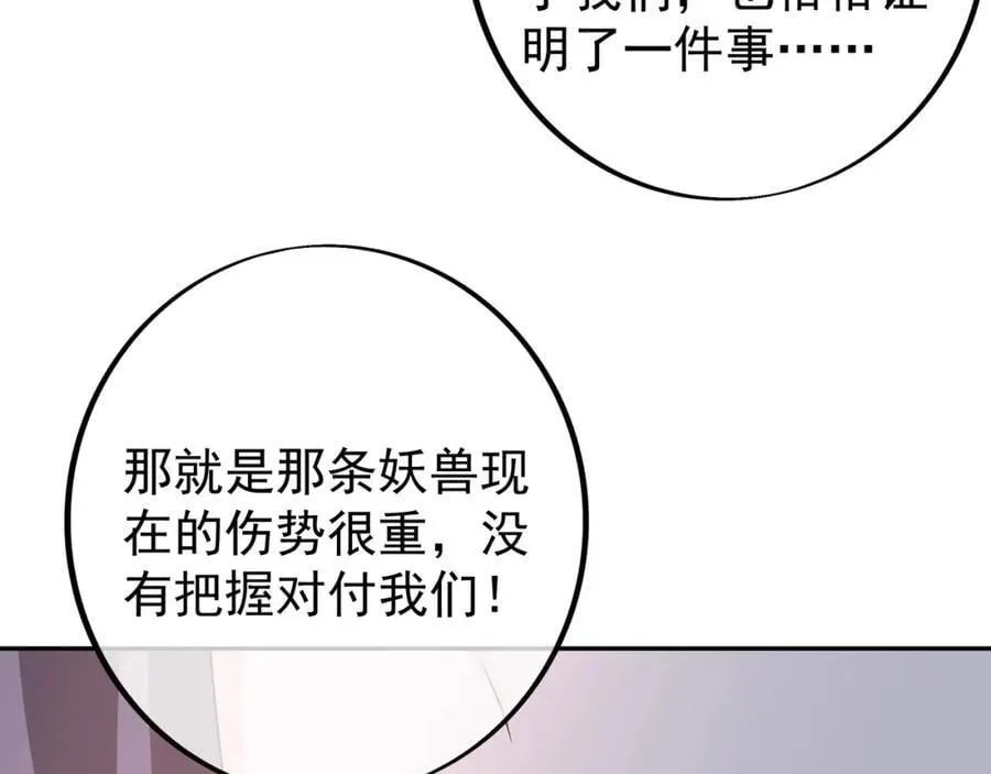 探测方位 第78页