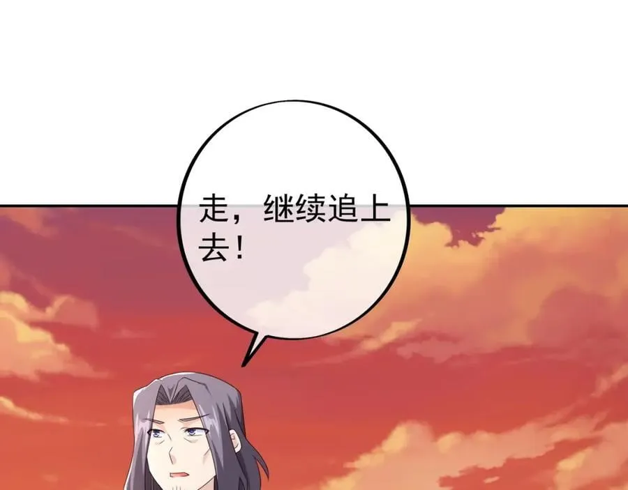 探测方位 第81页