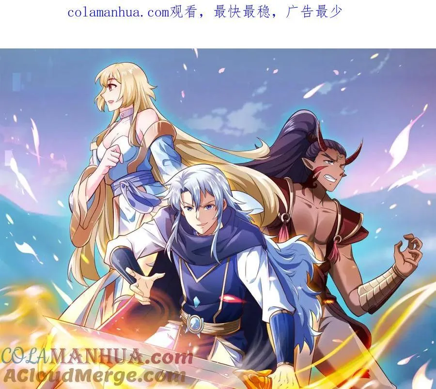 天人合一 第1页