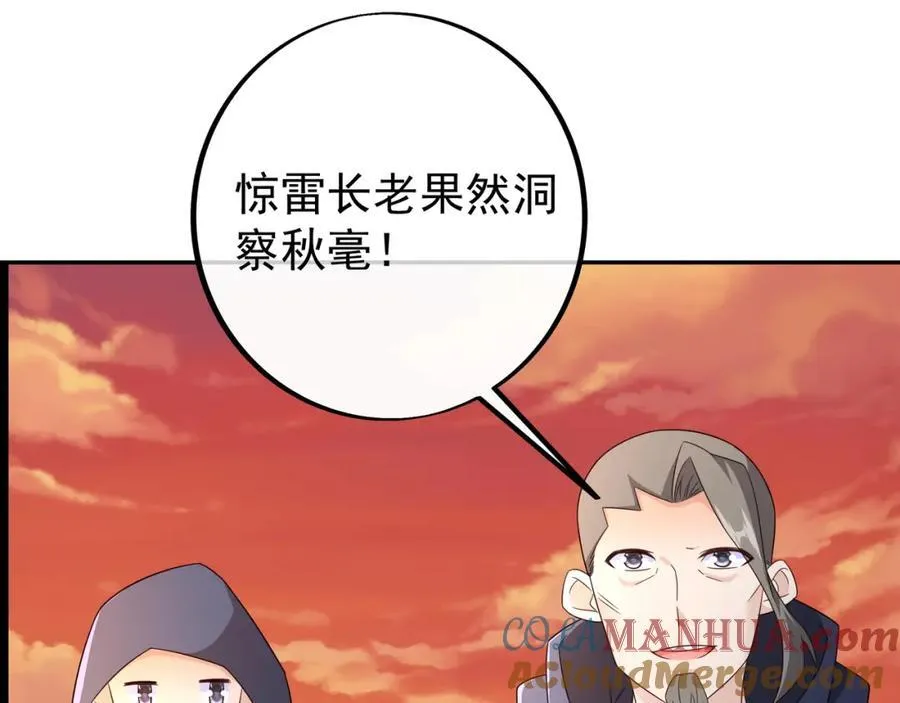 天人合一 第4页