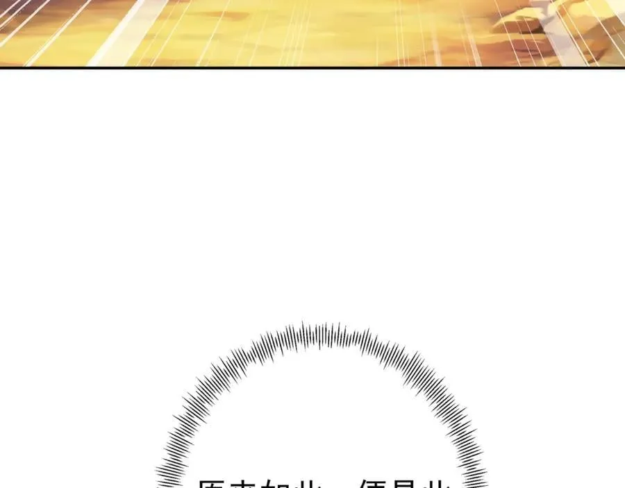 天人合一 第8页