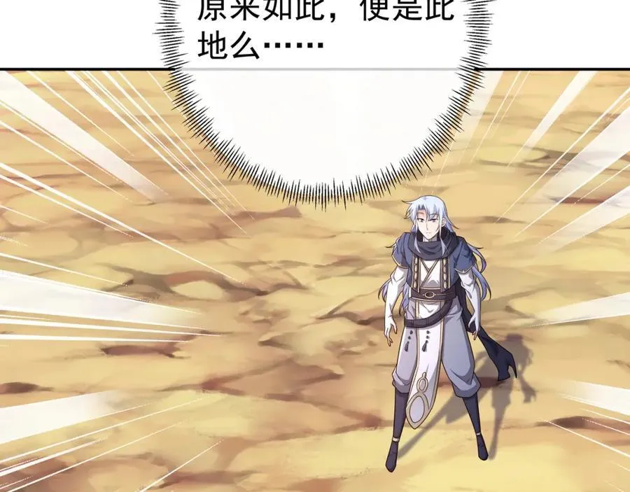 天人合一 第9页