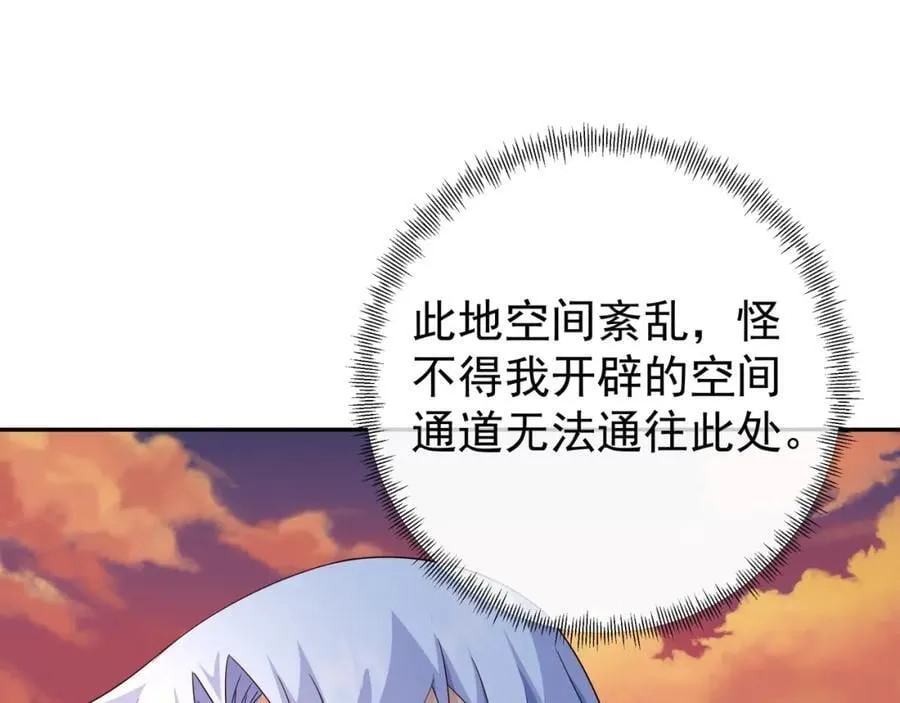 天人合一 第11页