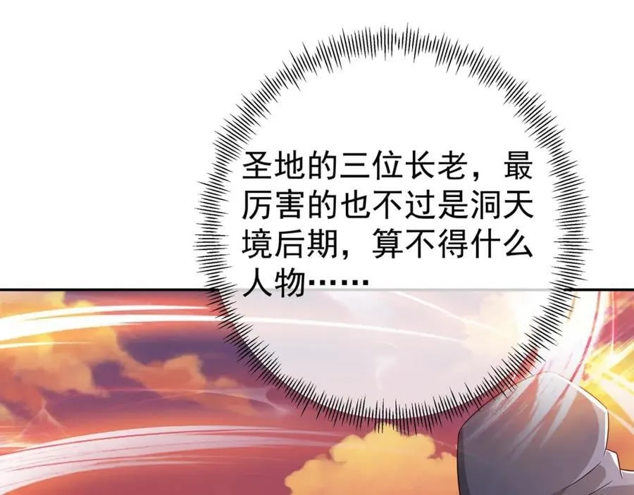天人合一 第20页