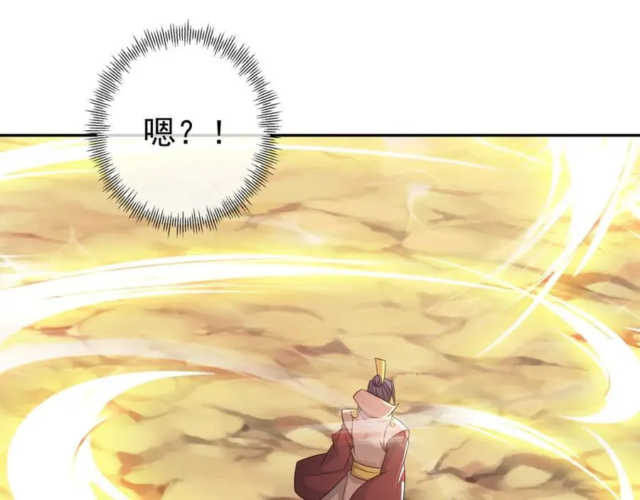 天人合一 第23页