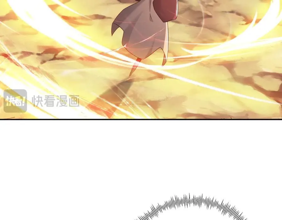 天人合一 第24页