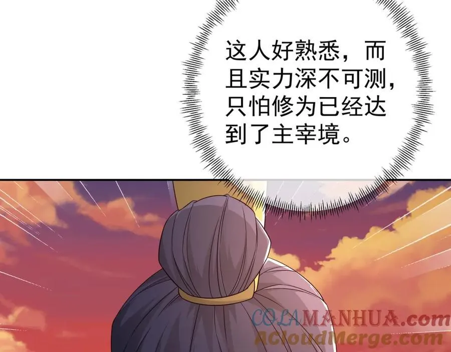 天人合一 第25页