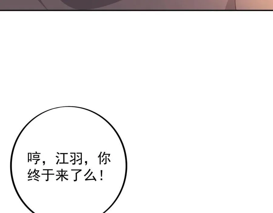 天人合一 第27页
