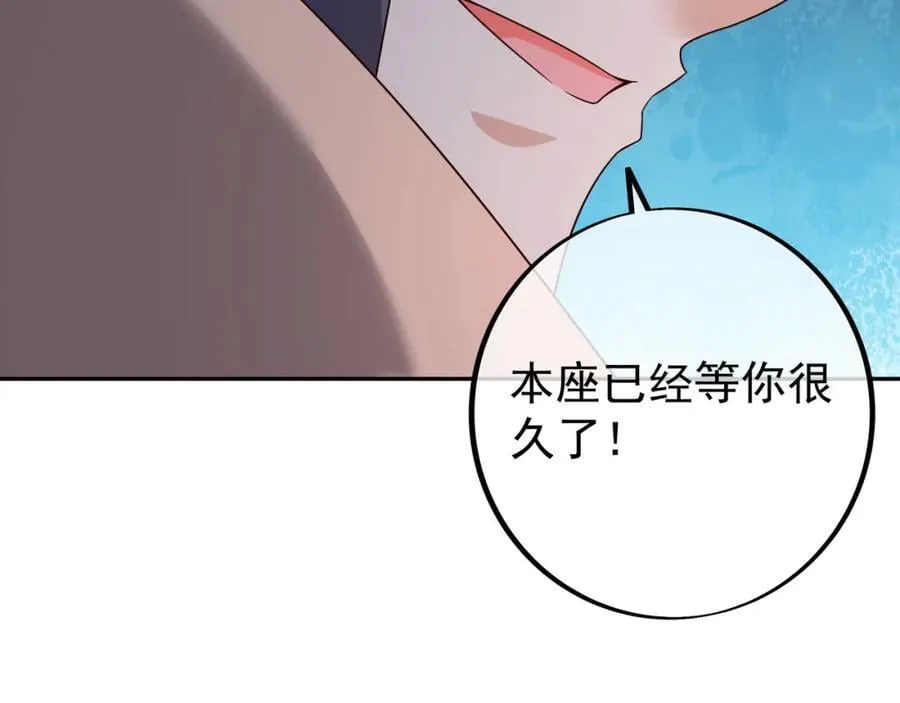天人合一 第29页