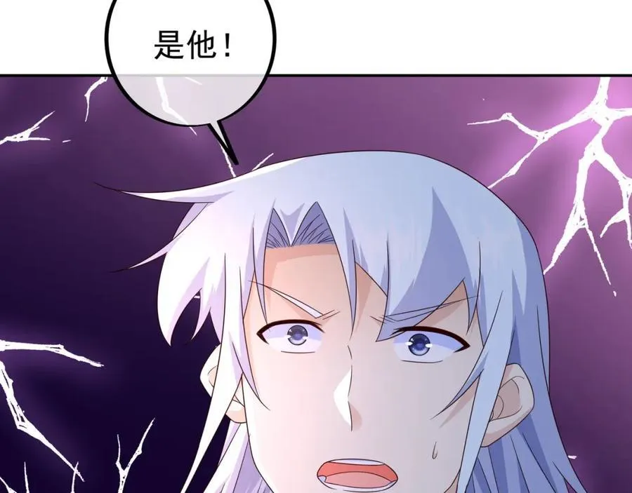 天人合一 第33页