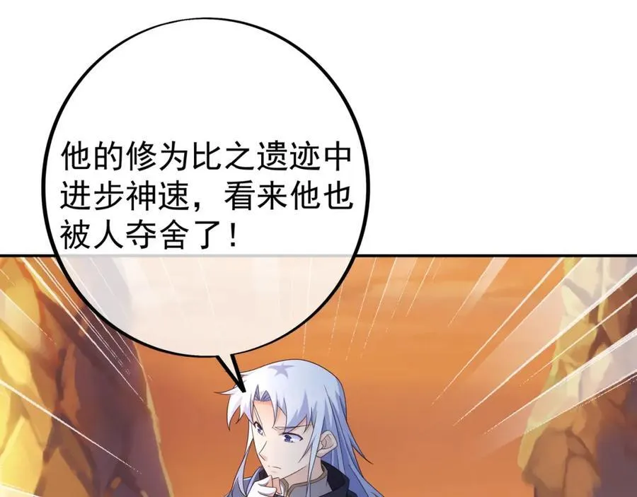 天人合一 第36页