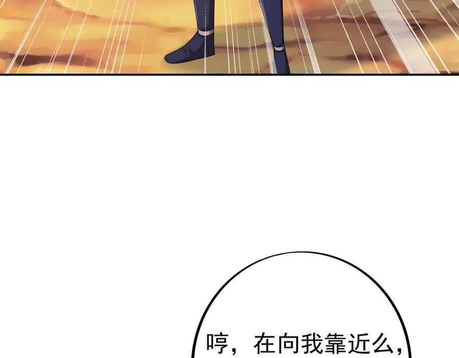 天人合一 第38页