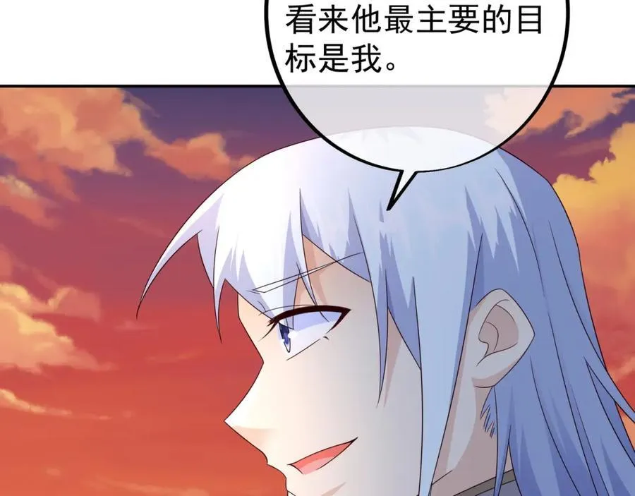 天人合一 第39页