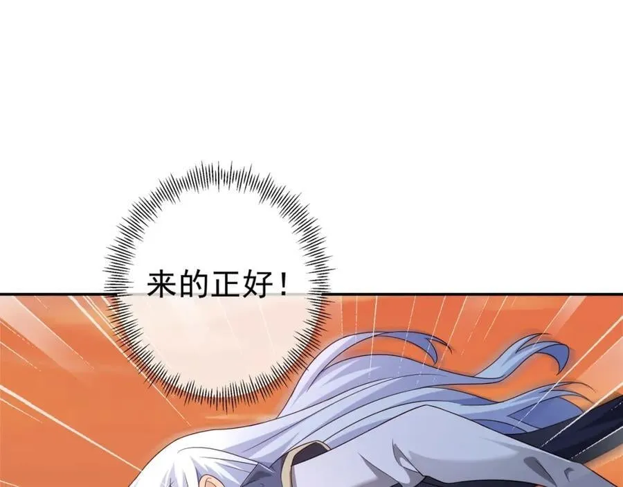 天人合一 第41页