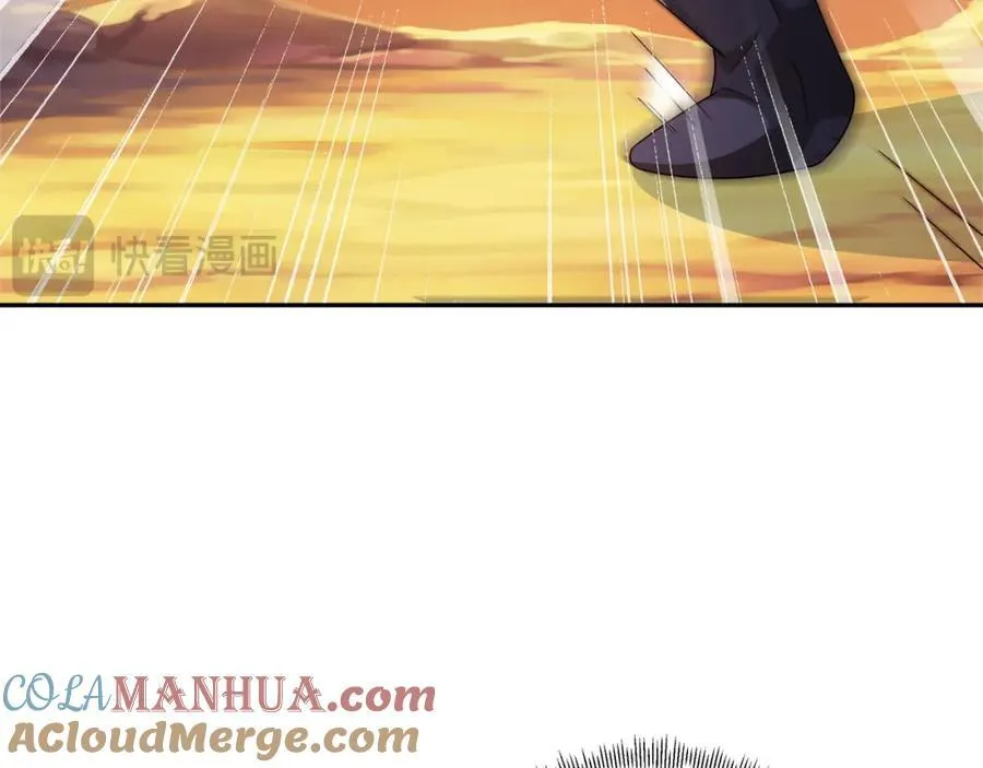 天人合一 第43页