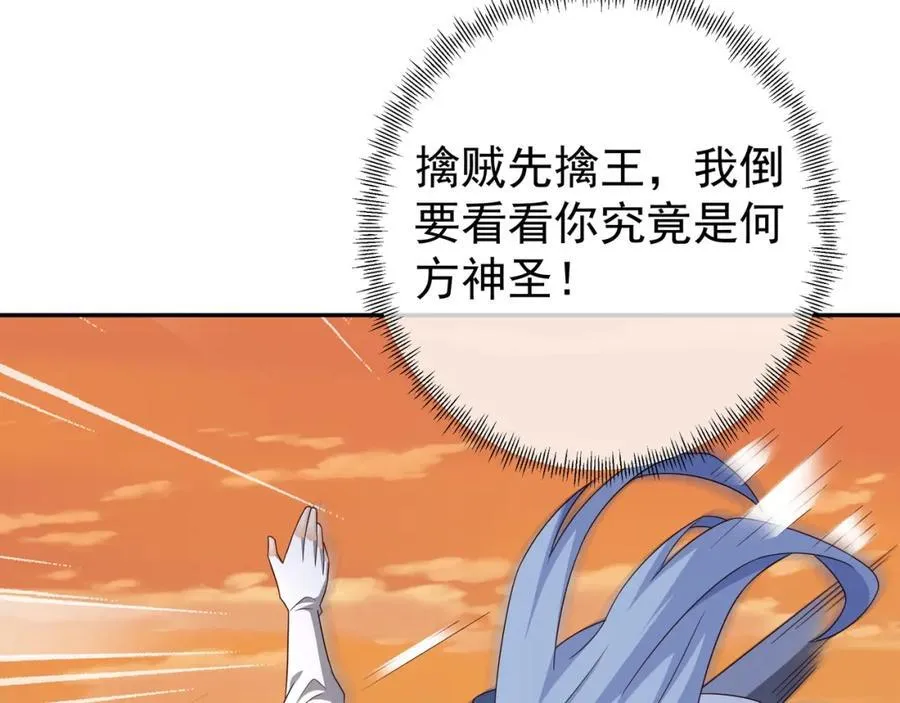 天人合一 第44页