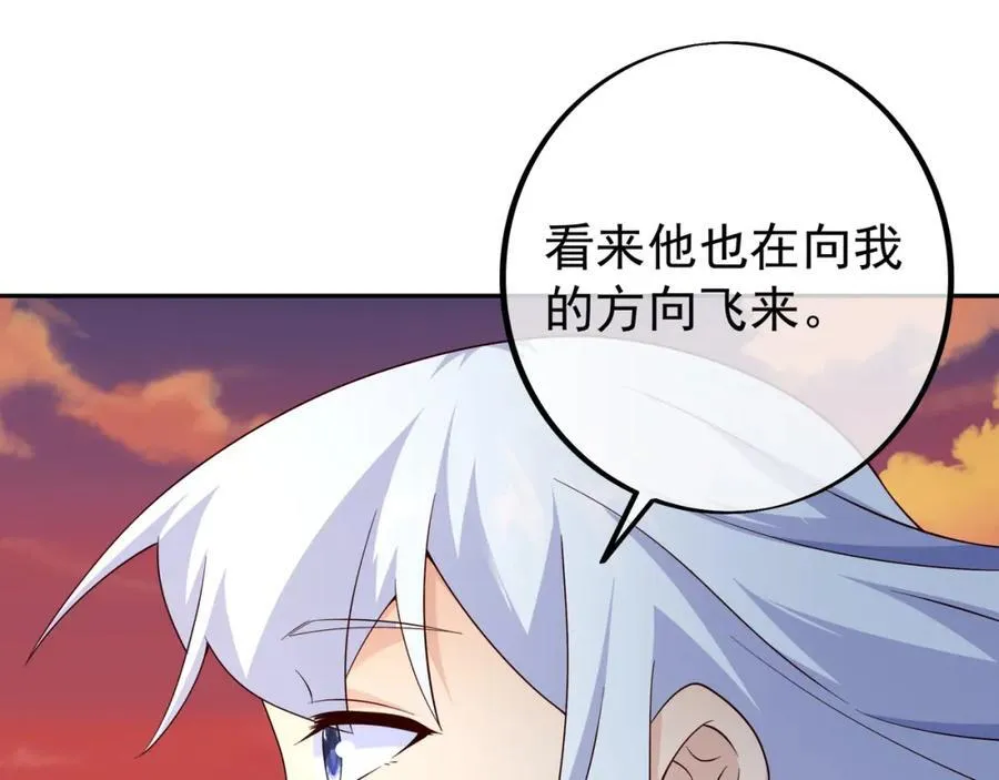 天人合一 第47页