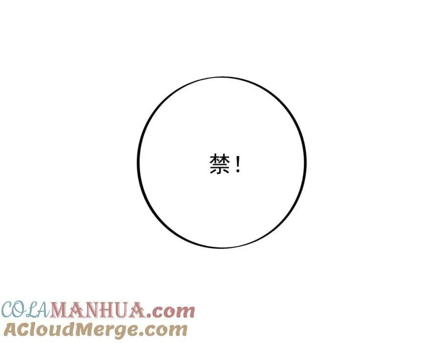 天人合一 第52页
