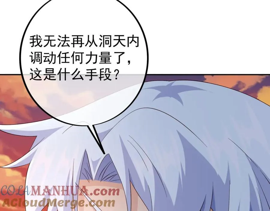 天人合一 第58页