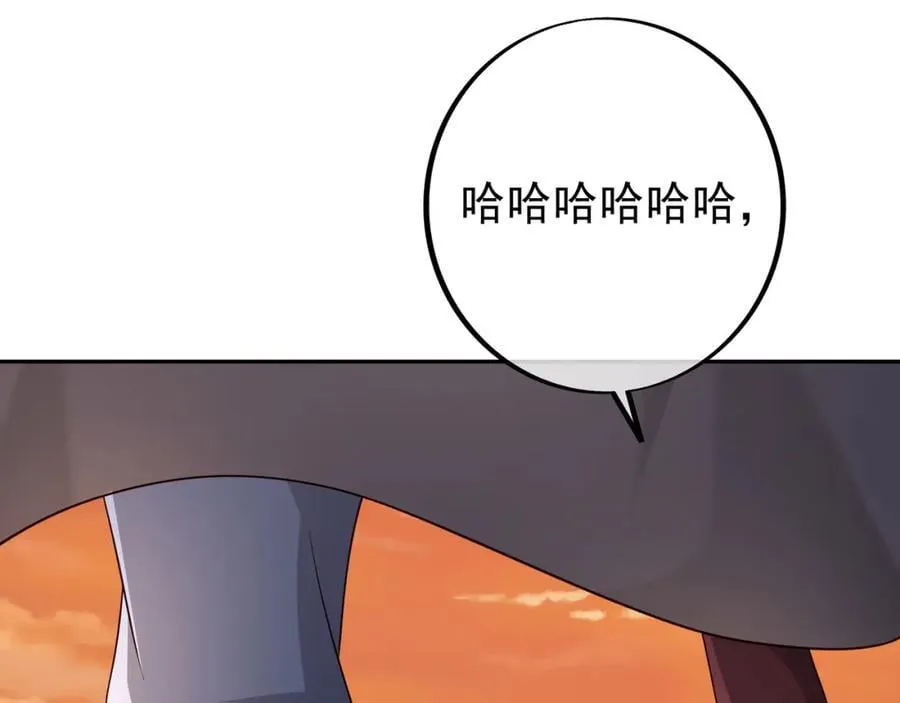 天人合一 第60页