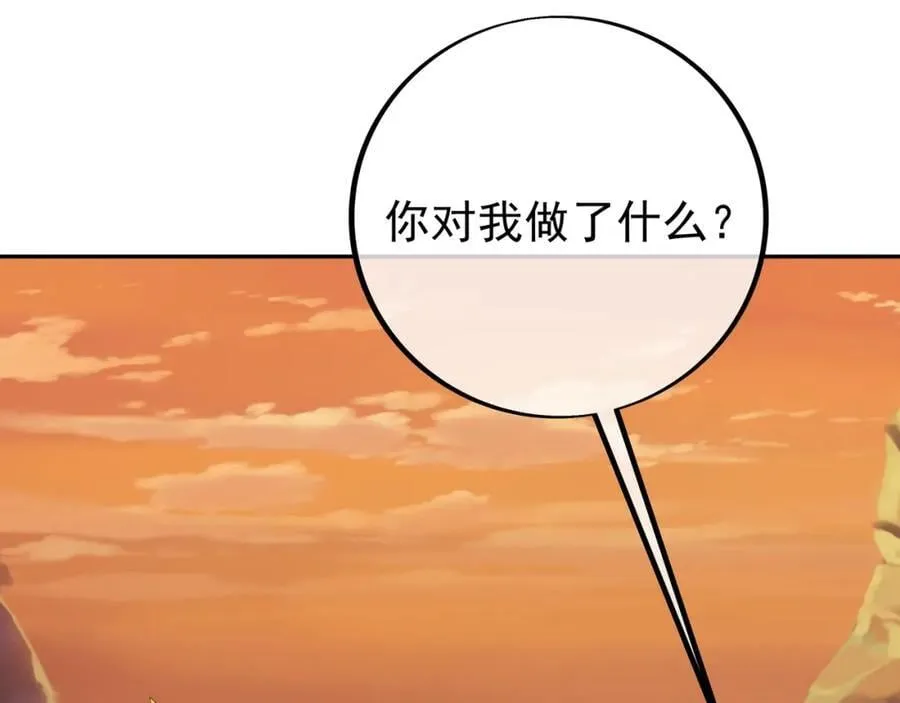 天人合一 第66页