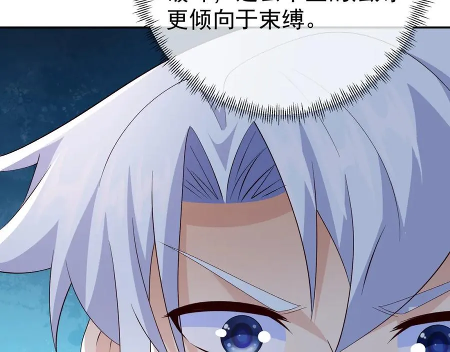 天人合一 第71页