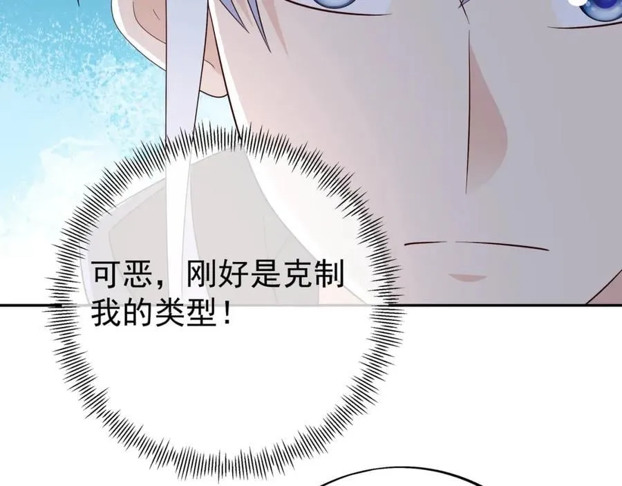 天人合一 第72页
