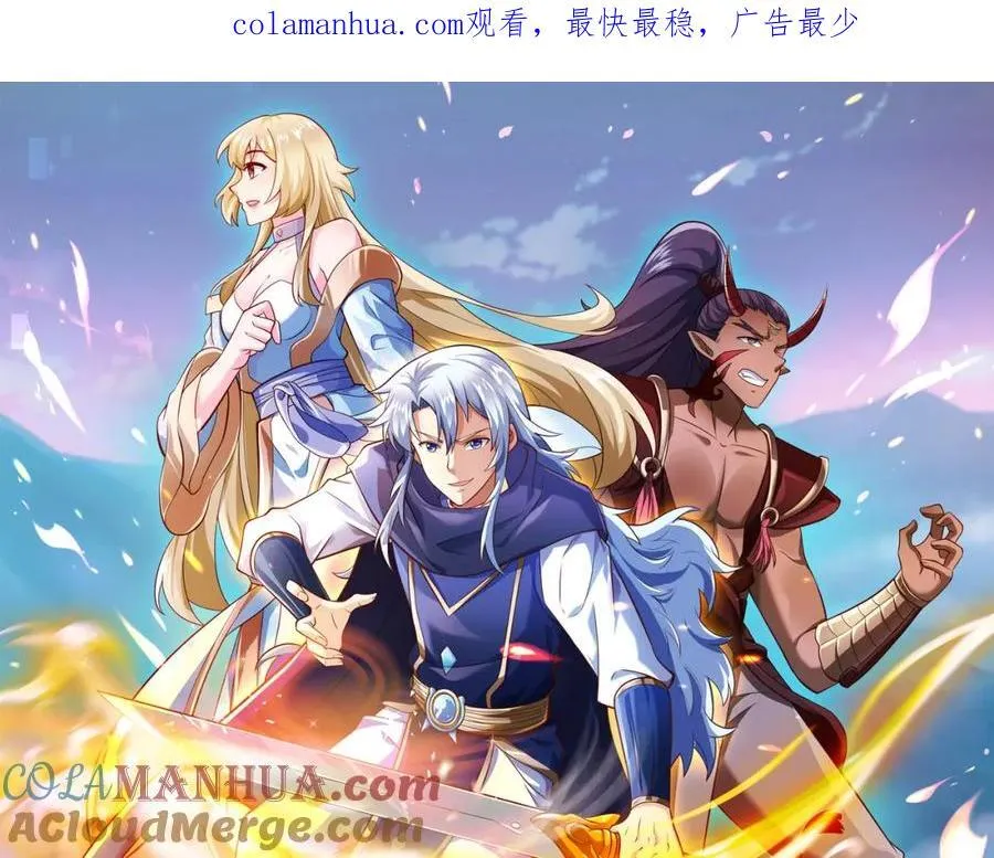 自爆 第1页