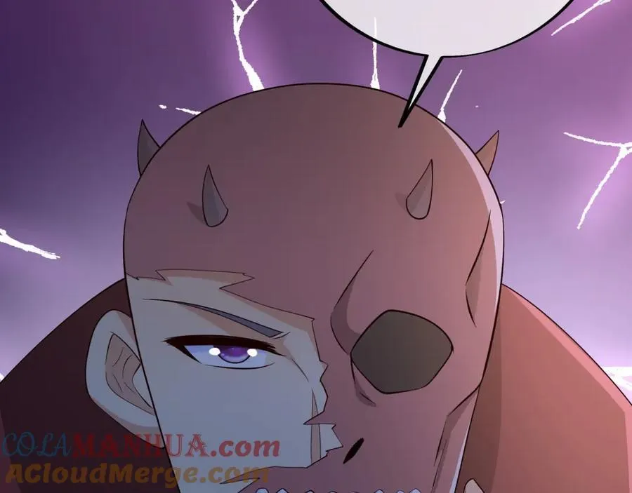 自爆 第7页
