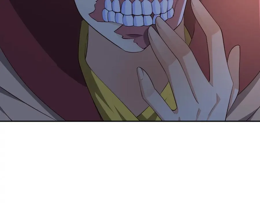 自爆 第8页