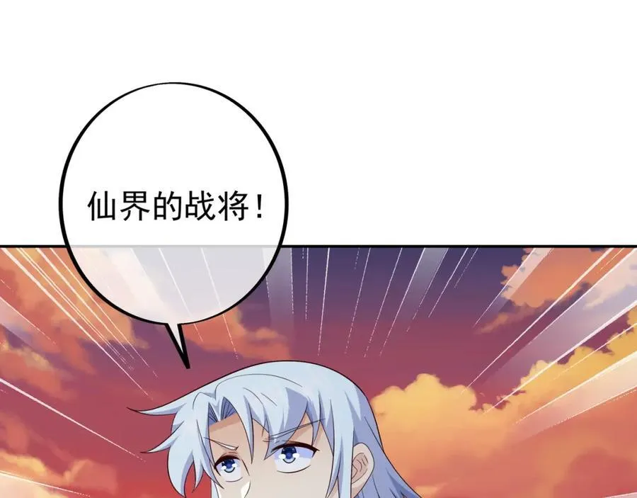 自爆 第9页