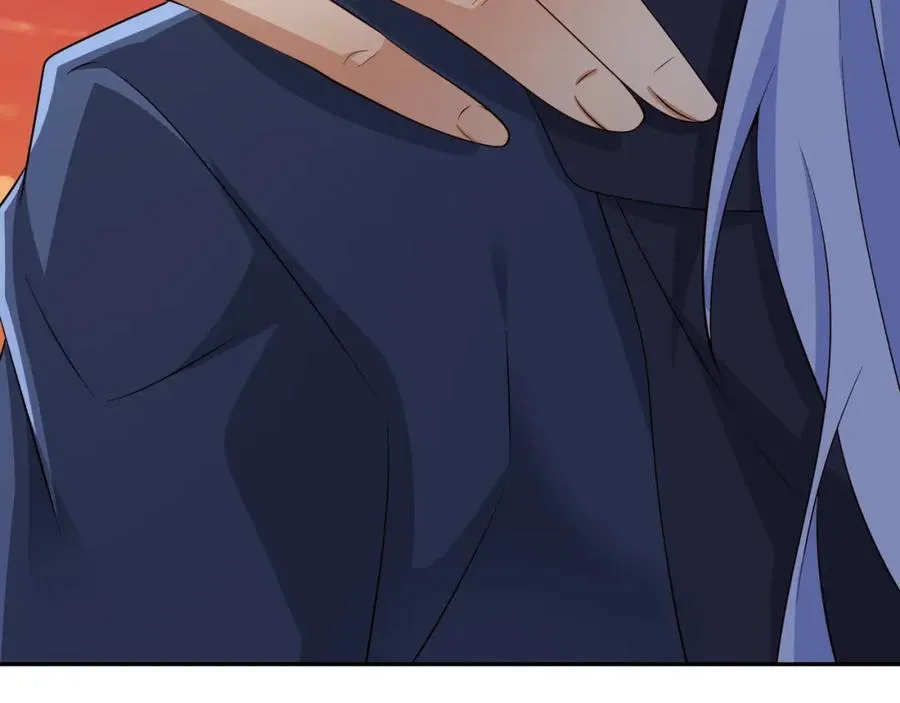 自爆 第17页