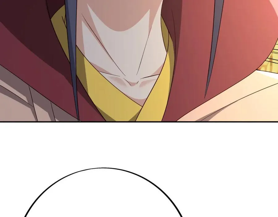 自爆 第24页