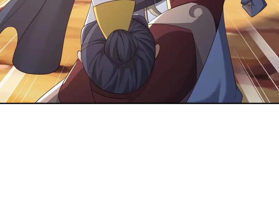 自爆 第29页