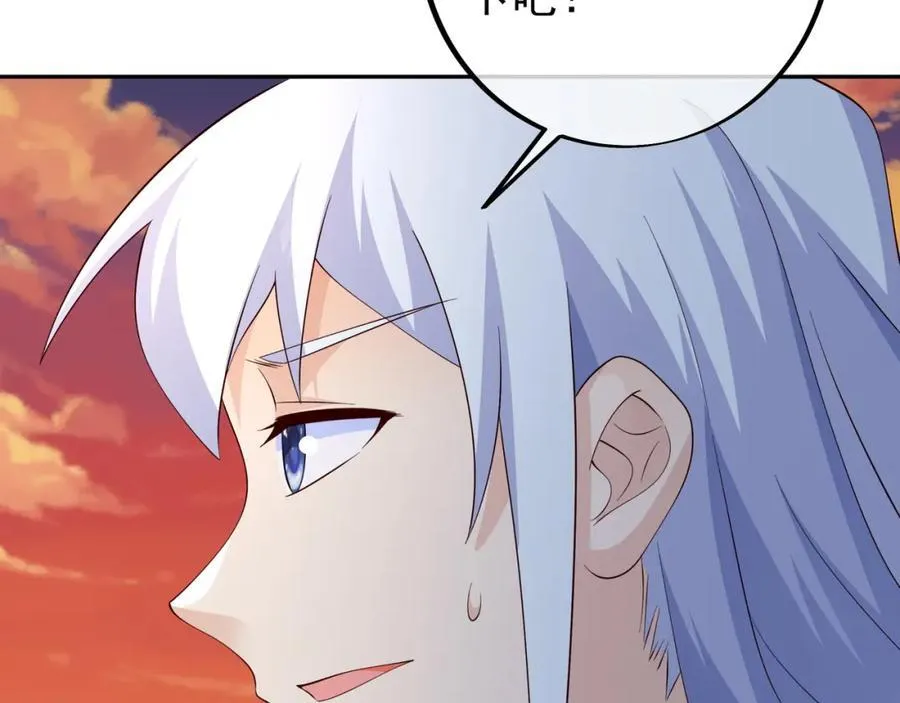自爆 第33页