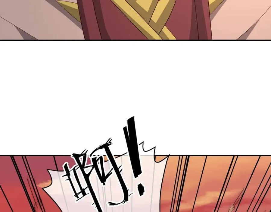 自爆 第41页