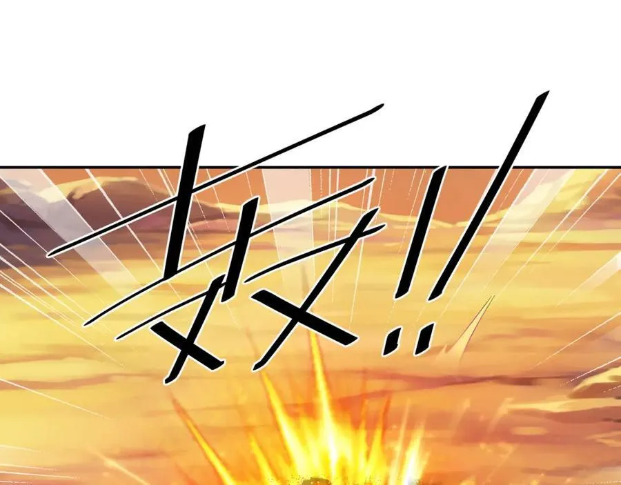 自爆 第44页