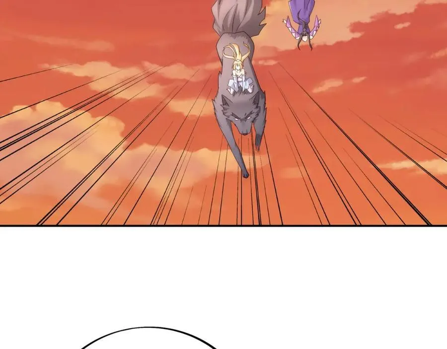 自爆 第48页