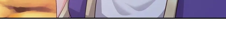 自爆 第51页
