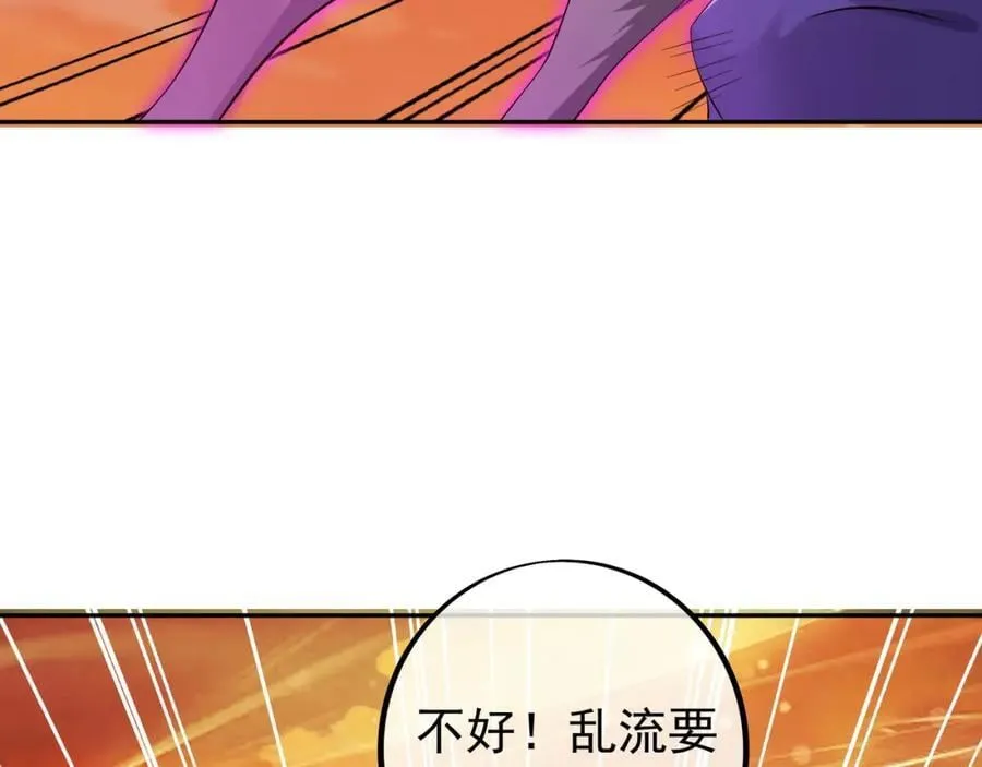 自爆 第54页