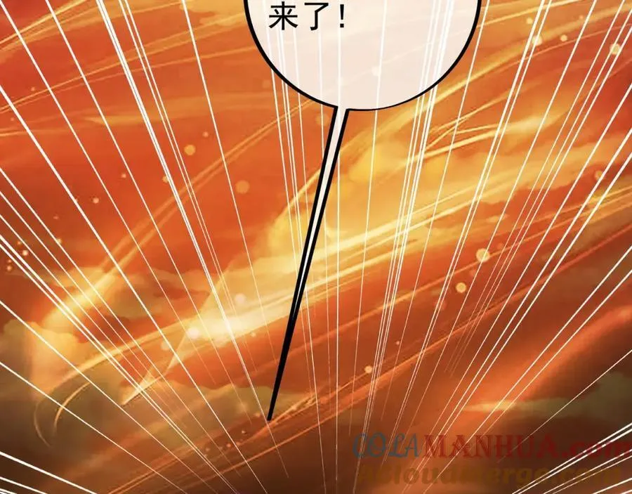 自爆 第55页