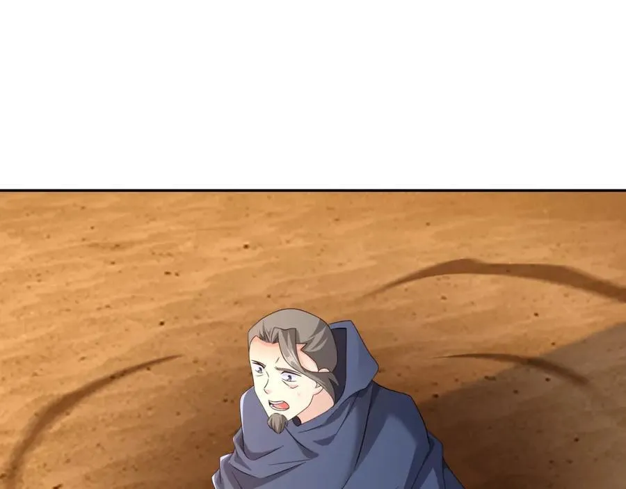 自爆 第65页