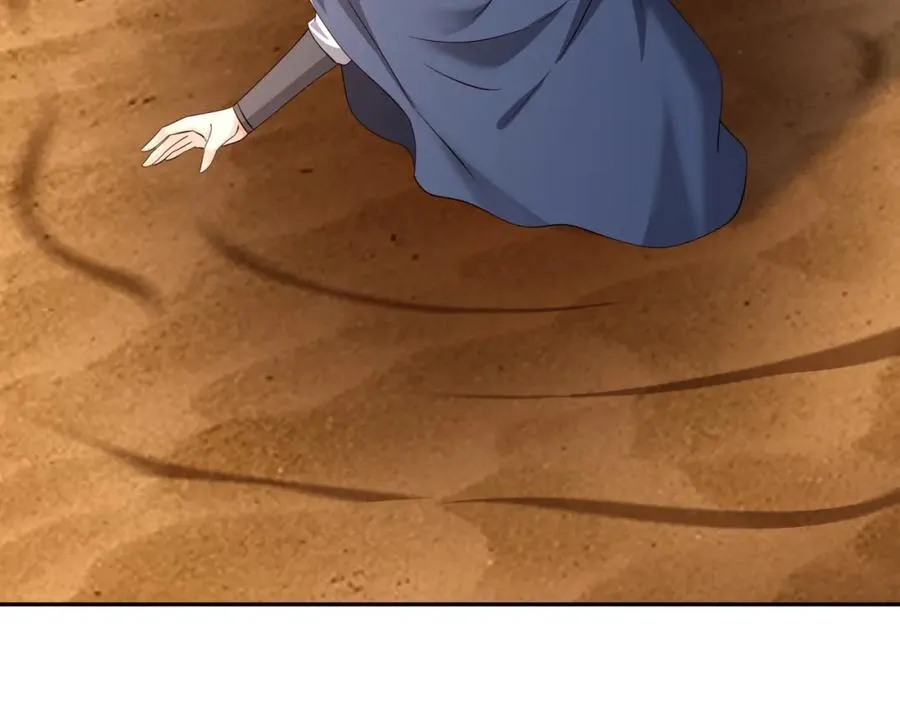 自爆 第66页