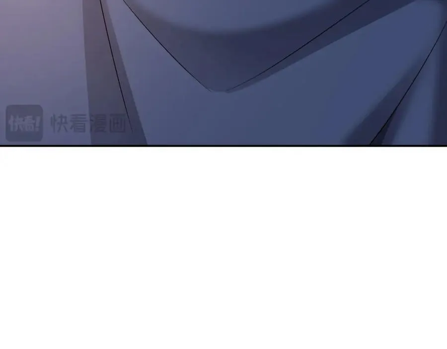 自爆 第75页
