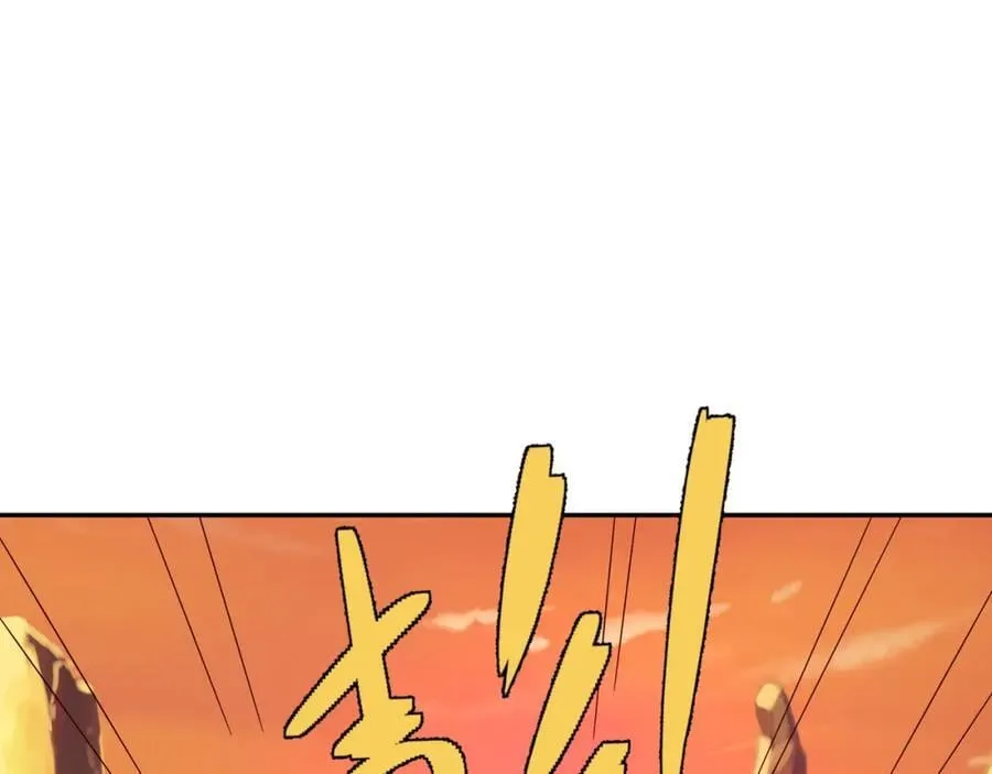 时空裂缝 第6页