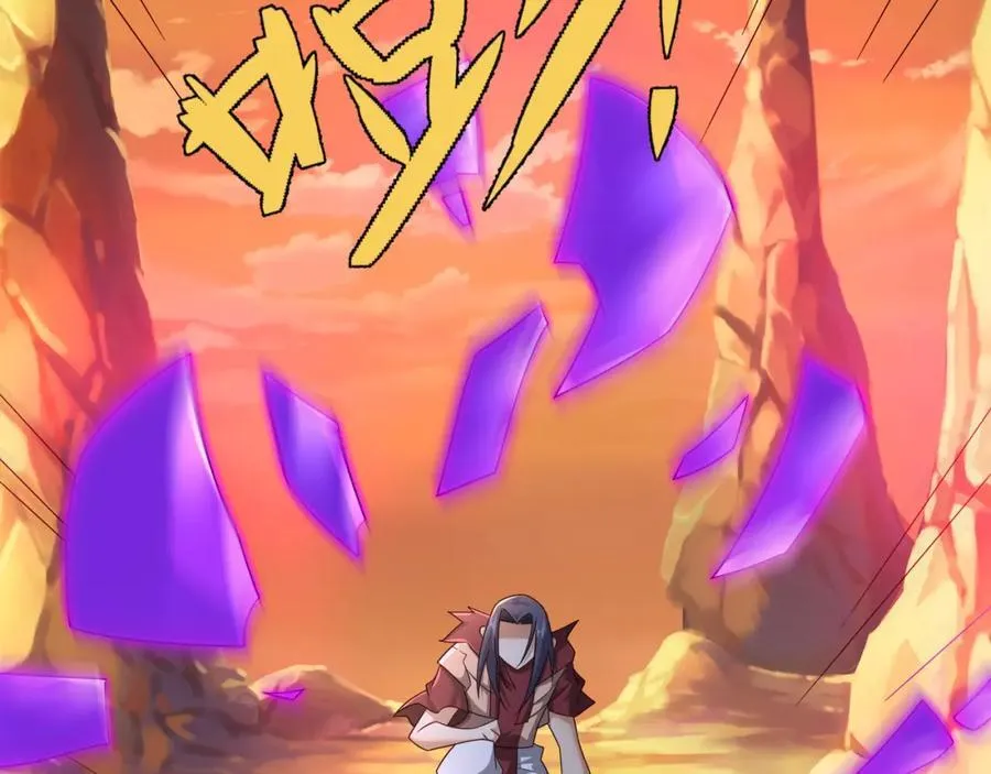 时空裂缝 第7页