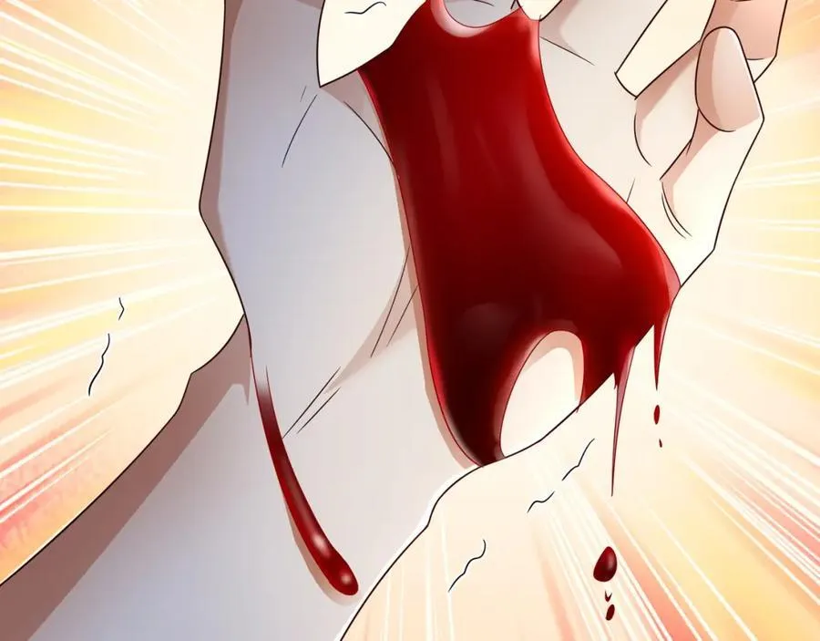 时空裂缝 第12页