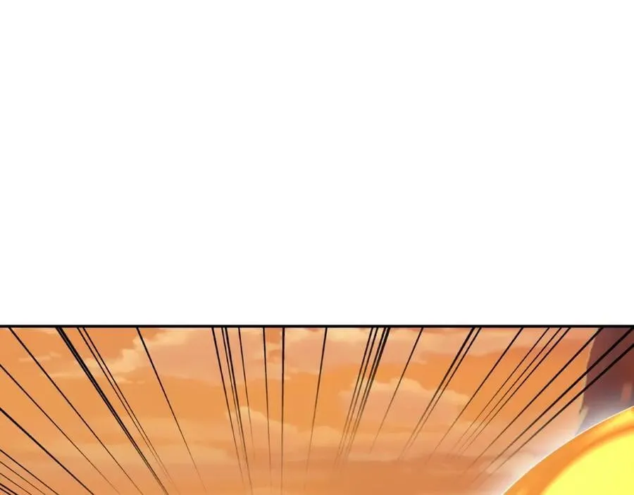时空裂缝 第19页